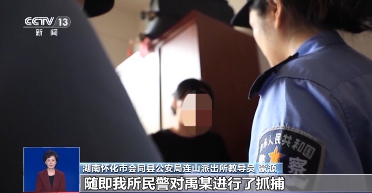 “AI生成”不是法外之地 专家:情节较重可被判有期徒刑 “AI生成”不是法外之地 专家:情节较重可被判有期徒刑
