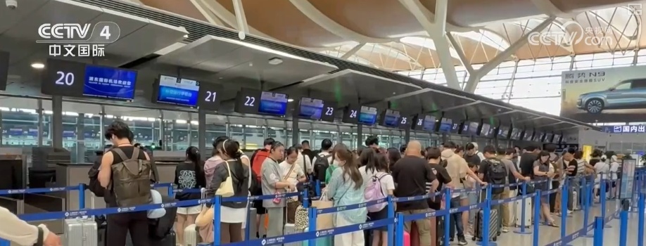 空空中转、多玩一城、超长中转，受欢迎！……暑期游火热 民航旅客量攀升