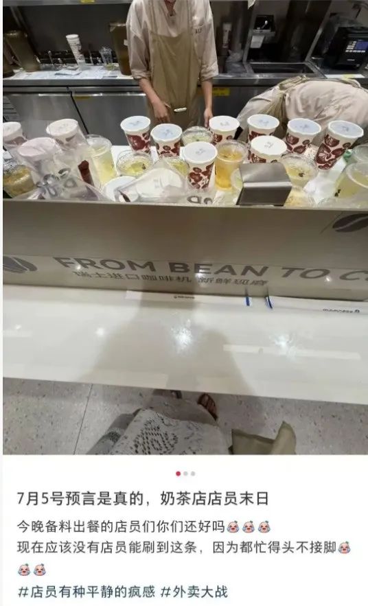 昨晚,史诗级外卖大战!平台崩了,“全国都在薅羊毛” 昨晚,史诗级外卖大战!平台崩了,“全国都在薅羊毛”