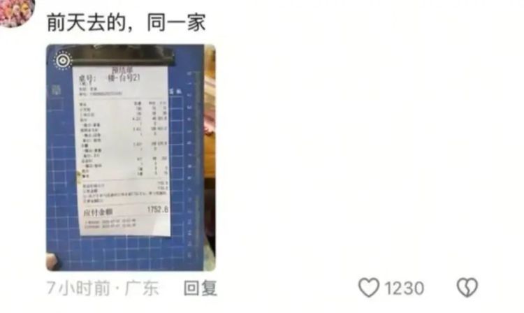 广东一海鲜餐厅被曝专宰游客，投诉多了就改名？网友：“换马甲”也得管！