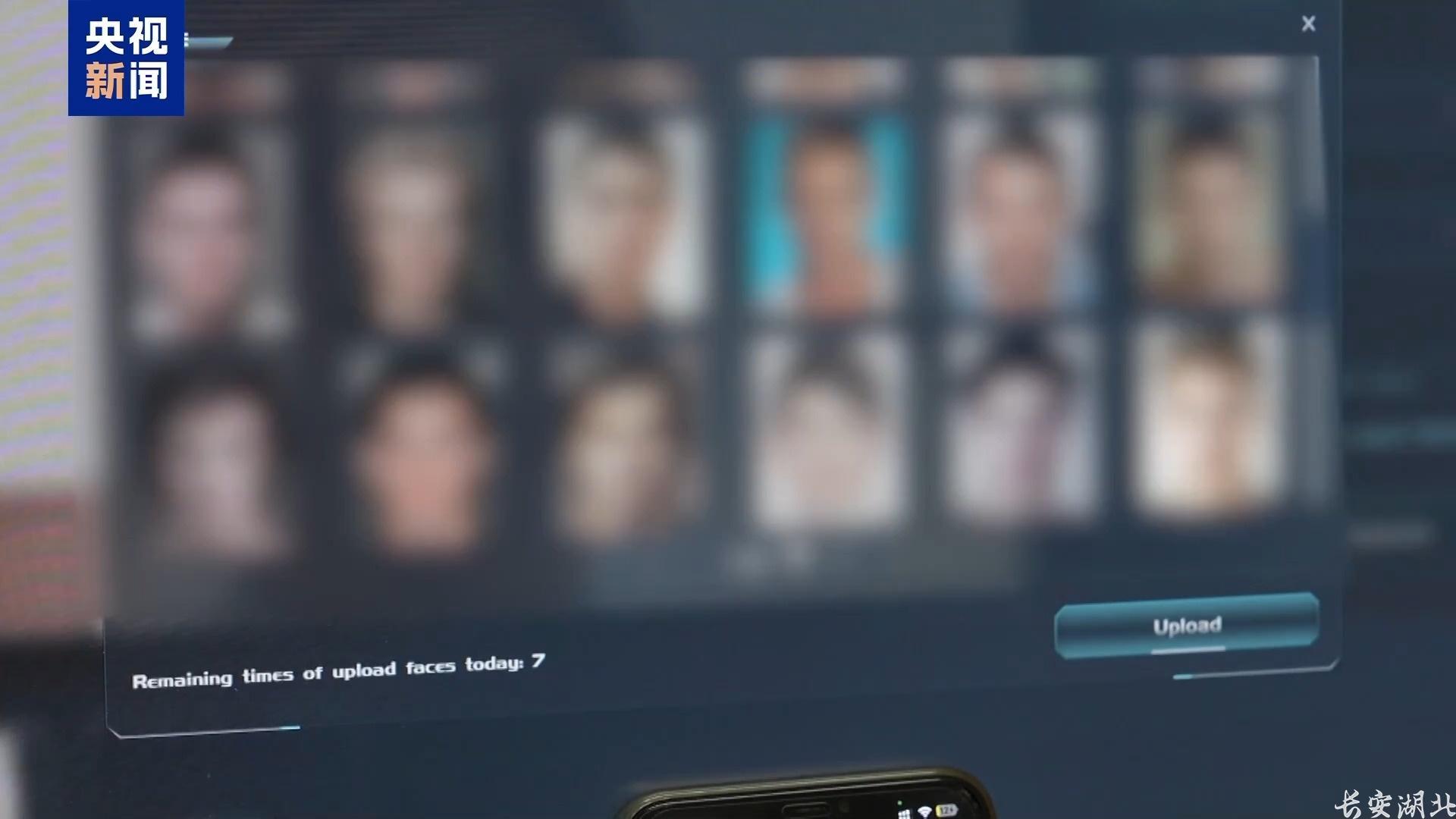 不仅能模仿你的脸 还能模仿你的声线……这些AI新骗术要警惕 不仅能模仿你的脸 还能模仿你的声线……这些AI新骗术要警惕