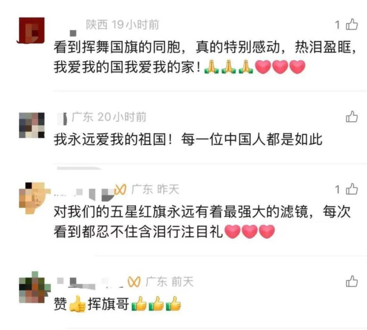 香港“挥旗哥”,找到了! 香港“挥旗哥”,找到了!