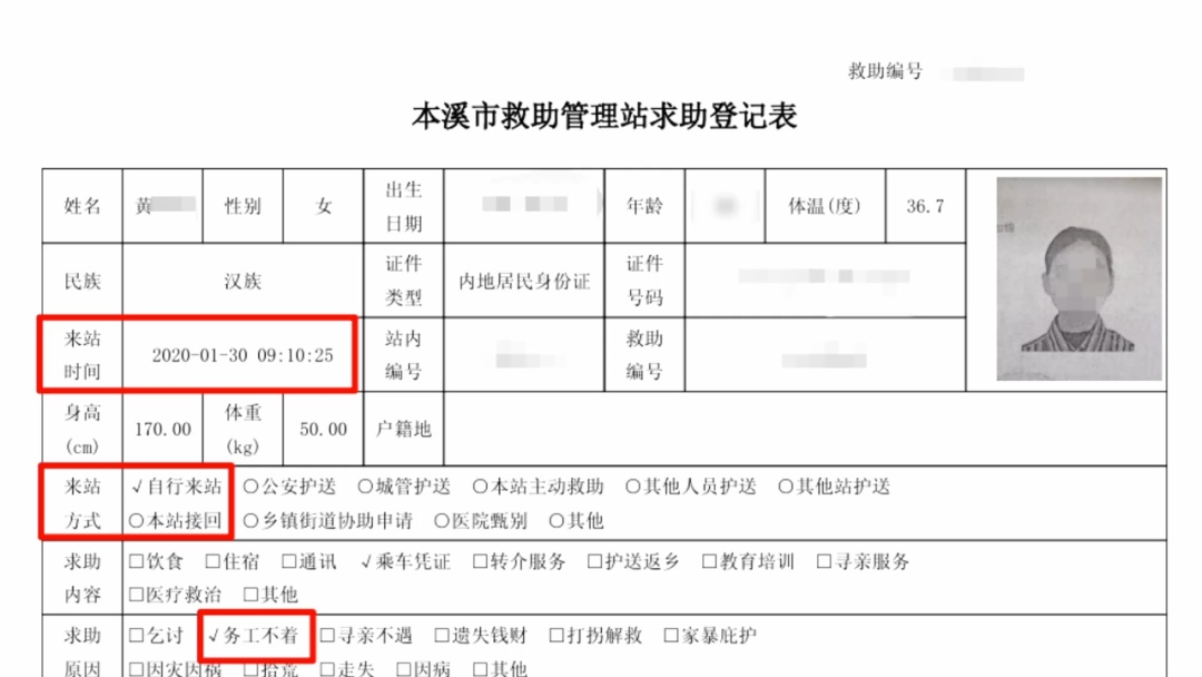 苦寻聋哑女儿11年！65岁母亲在厦门获得新消息......