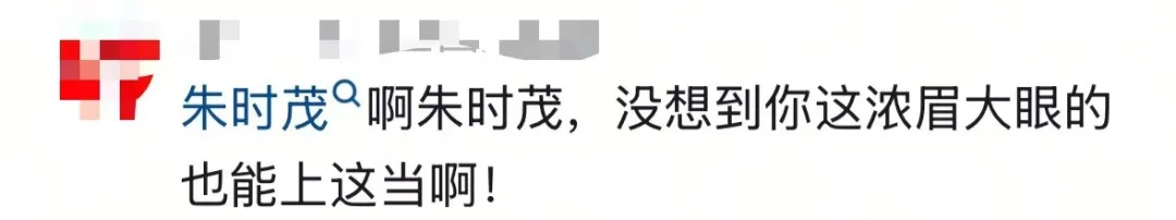 演员朱时茂2天遭遇2次诈骗:“我还是反诈大使” 演员朱时茂2天遭遇2次诈骗:“我还是反诈大使”