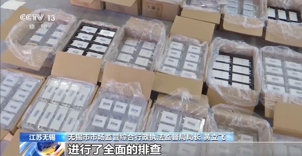 充电宝存安全隐患 两企业召回产品超百万 充电宝存安全隐患 两企业召回产品超百万