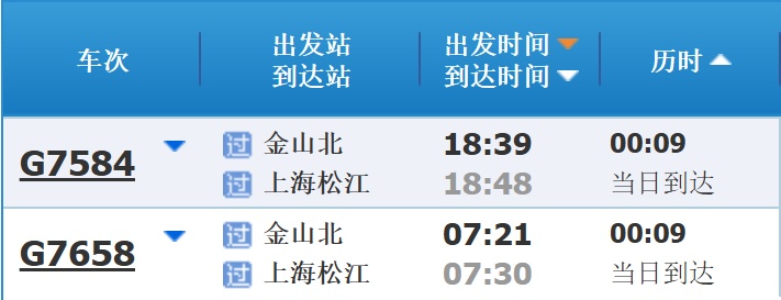 长三角游客如何快速抵达上海乐高乐园？这篇出行攻略请收好