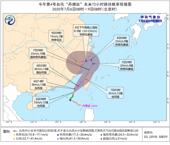 台风“丹娜丝”或走出“Z字型”路径 盘点那些历史上奇葩台风走位