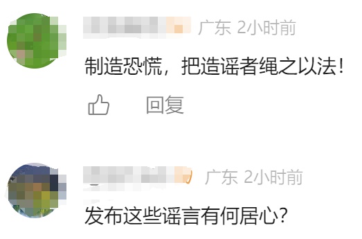 广东将有8级以上大地震？院士团队：已报警