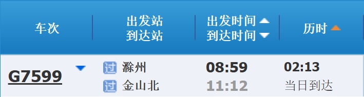 长三角游客如何快速抵达上海乐高乐园？这篇出行攻略请收好