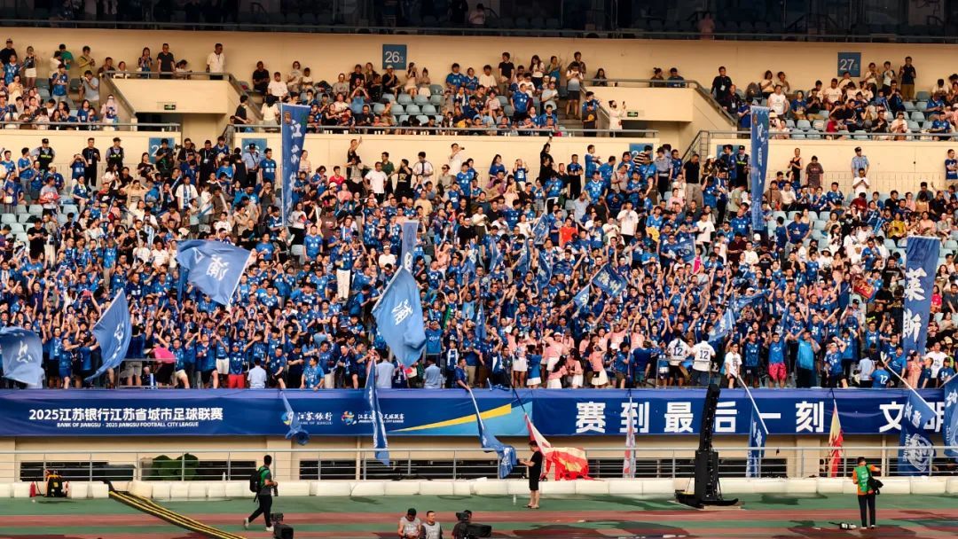 南京奥体60396人：“请你为我，再将双手舞动”