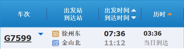 长三角游客如何快速抵达上海乐高乐园？这篇出行攻略请收好