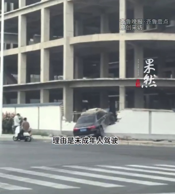 陕西3名初中生偷奔驰出车祸,定损43万保险拒赔,律师:监护人需承担主要赔偿责任 陕西3名初中生偷奔驰出车祸,定损43万保险拒赔,律师:监护人需承担主要赔偿责任