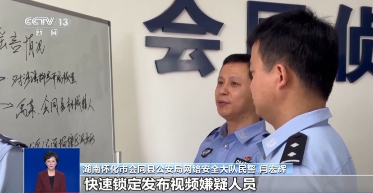 “AI生成”不是法外之地 专家:情节较重可被判有期徒刑 “AI生成”不是法外之地 专家:情节较重可被判有期徒刑