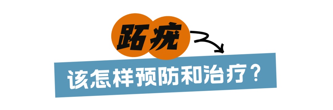在酒店光脚洗澡后感染HPV？真相来了！医生提醒：避免在公共场所光脚
