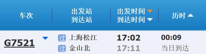 长三角游客如何快速抵达上海乐高乐园？这篇出行攻略请收好