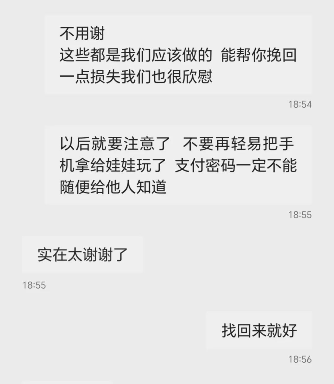 “榜一大姐”可能正在被教育...... “榜一大姐”可能正在被教育......