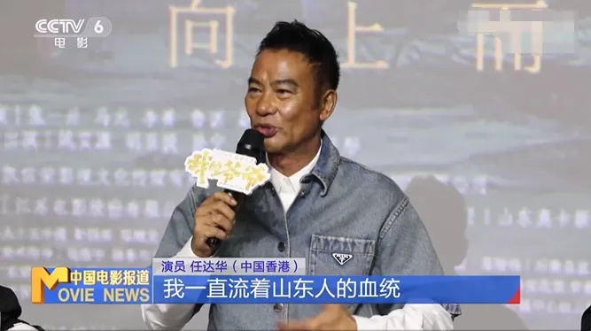 70岁影帝任达华在山东老家种玉米:静待秋收,我来掰棒子!上个月刚割了小麦 70岁影帝任达华在山东老家种玉米:静待秋收,我来掰棒子!上个月刚割了小麦