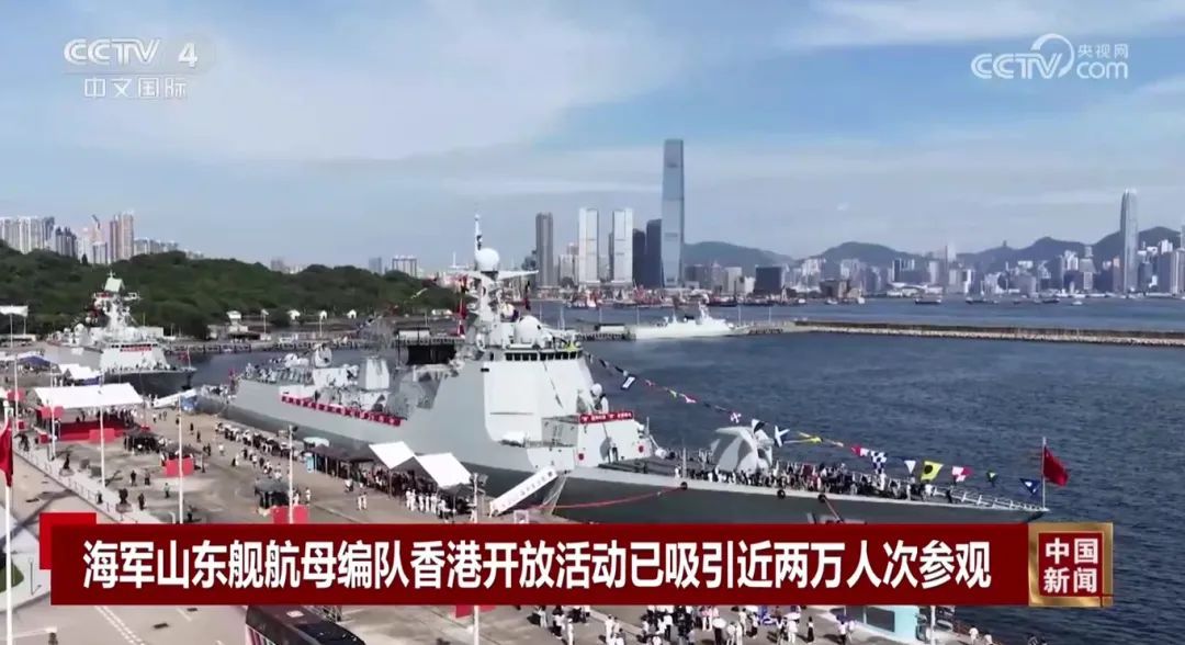 踏上航母编队，香港老人不禁激动哽咽：“我是一个中国人感到很骄傲”