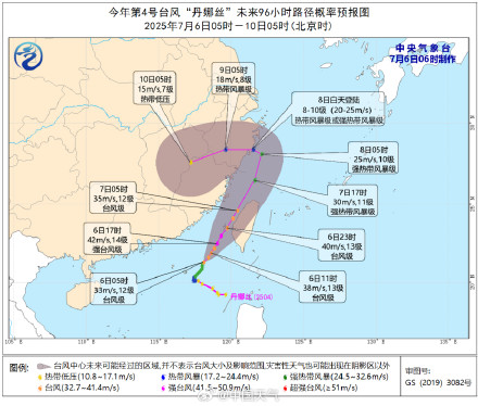 丹娜丝已加强为台风级
