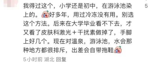 在酒店做了这件事后，竟感染了HPV？医生提醒→