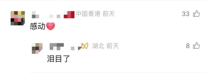 香港“挥旗哥”,找到了! 香港“挥旗哥”,找到了!