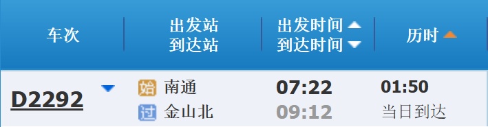 长三角游客如何快速抵达上海乐高乐园？这篇出行攻略请收好