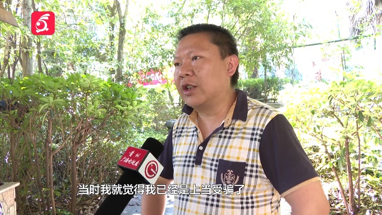 小额提现尝到甜头!贵阳一男子被诱入“岗前培训”套路,一顿操作被骗8000多! 小额提现尝到甜头!贵阳一男子被诱入“岗前培训”套路,一顿操作被骗8000多!