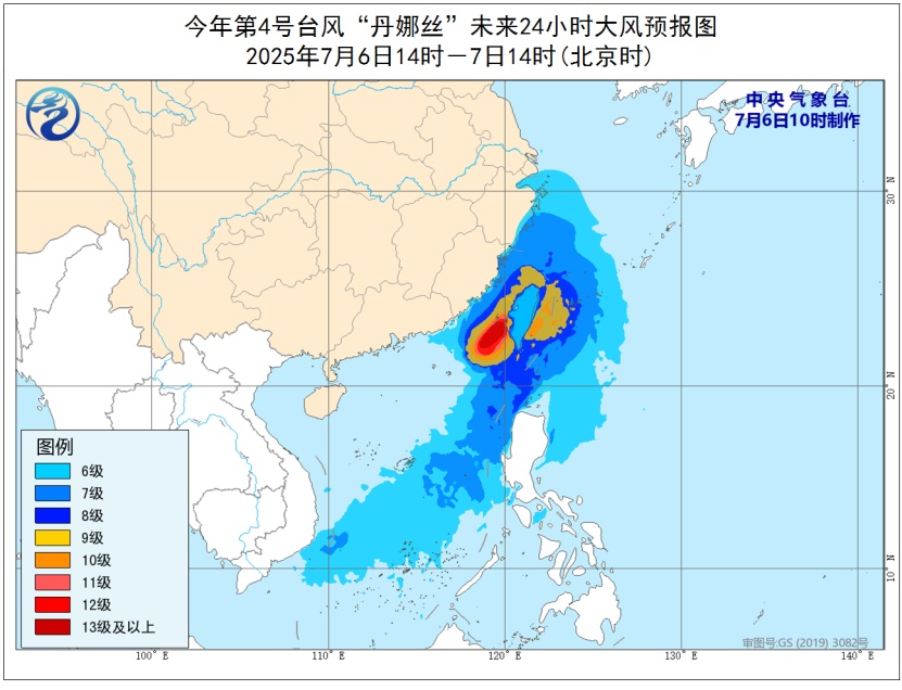 台风“丹娜丝”或再加强,广东高温持续 台风“丹娜丝”或再加强,广东高温持续