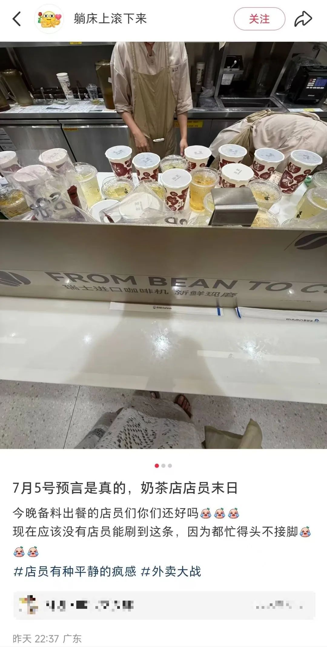 突然“崩了”！还有很多人涌入，平台紧急回应