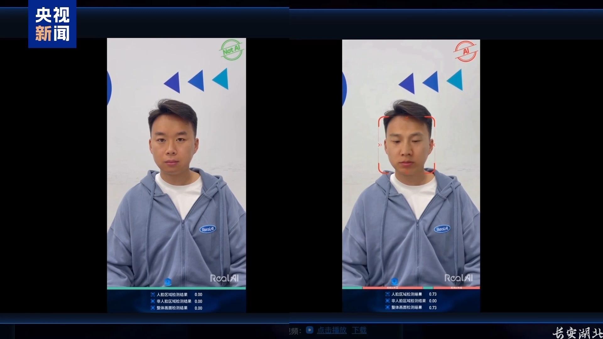 不仅能模仿你的脸 还能模仿你的声线……这些AI新骗术要警惕 不仅能模仿你的脸 还能模仿你的声线……这些AI新骗术要警惕