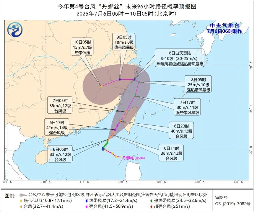 黄色预警！台风“丹娜丝”仍在增强！浙江金华、台州等地可能发生城市暴雨积涝