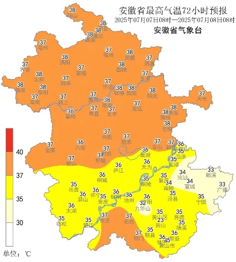 最高40℃，安徽还要热多久？即将降温！8日安徽局部有中雨，台风也快来了！