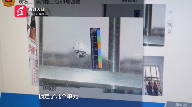 门窗车辆遭“弹击”一月之久！贵阳男子拿弹弓钢珠练准头，害苦了周围住户……