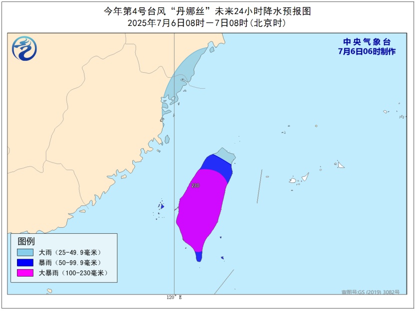 台风“丹娜丝”增强为台风级！中东部地区高温持续！西南地区至华北西部一带多降雨