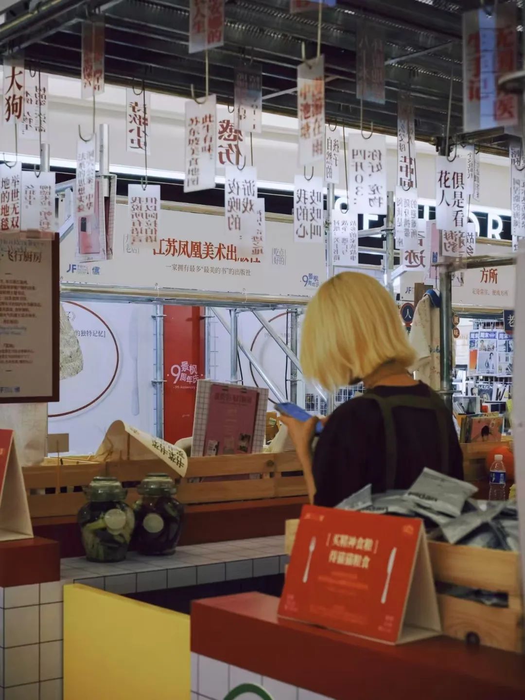 订单增长超255%！这个周末，南京到底有多火？