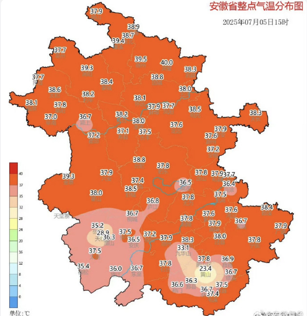 最高40℃，安徽还要热多久？即将降温！8日安徽局部有中雨，台风也快来了！