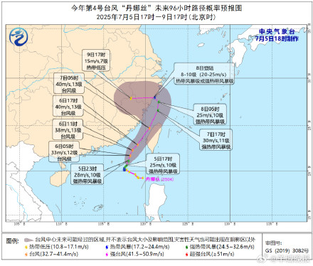 台风丹娜丝登陆广东可能性不大 台风丹娜丝登陆广东可能性不大