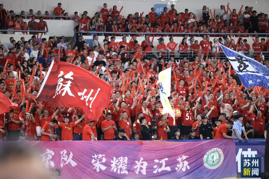 “苏超”又有新纪录，省长再到现场观战！南京真是最弱省会？
