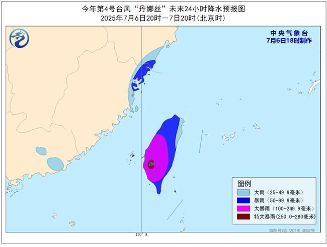 台风黄色预警!“丹娜丝”或于今天夜间在台湾岛西部一带沿海登陆 台风黄色预警!“丹娜丝”或于今天夜间在台湾岛西部一带沿海登陆