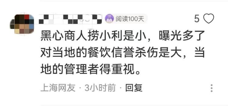 广东一海鲜餐厅被曝专宰游客，投诉多了就改名？网友：“换马甲”也得管！