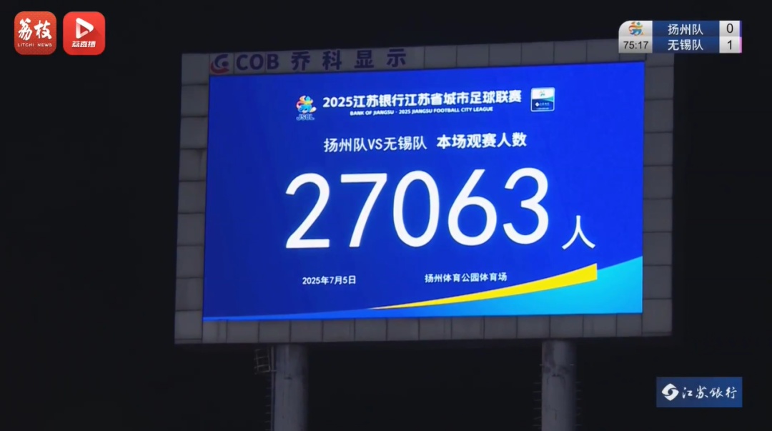 无锡2:0战胜扬州!水蜜桃硬刚三把刀! 无锡2:0战胜扬州!水蜜桃硬刚三把刀!