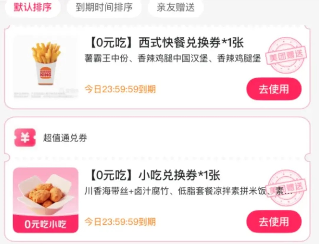 突然“崩了”！还有很多人涌入，平台紧急回应