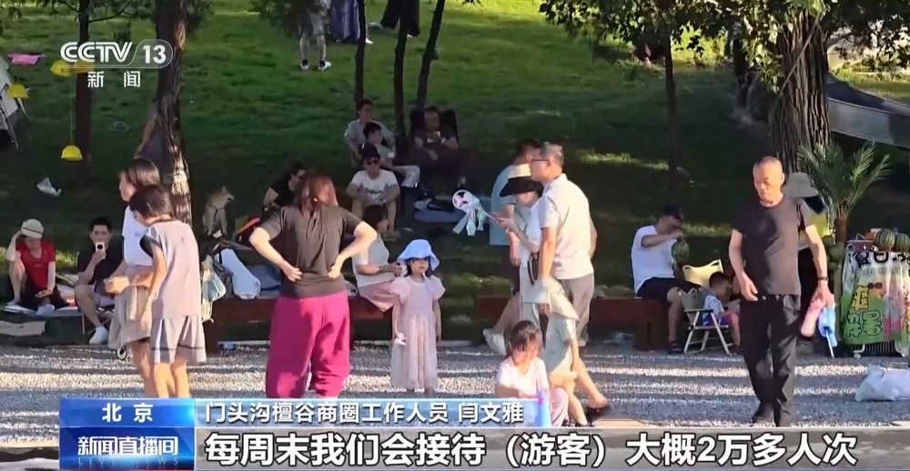 北京这条山路骑行爆火 日均4000+人打卡 解压又减肥 北京这条山路骑行爆火 日均4000+人打卡 解压又减肥