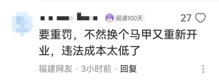 广东一海鲜餐厅被曝专宰游客，投诉多了就改名？网友：“换马甲”也得管！