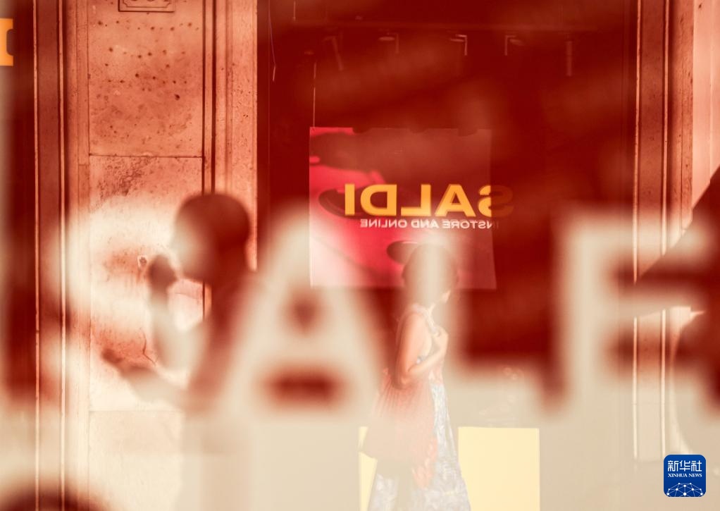 意大利开启夏季打折季 意大利开启夏季打折季