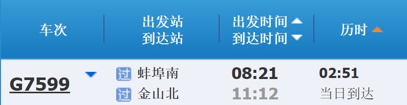 长三角游客如何快速抵达上海乐高乐园？这篇出行攻略请收好