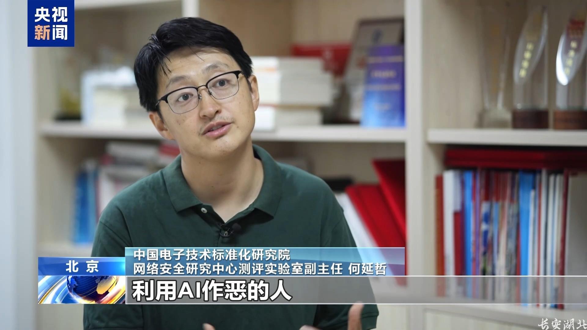 不仅能模仿你的脸 还能模仿你的声线……这些AI新骗术要警惕 不仅能模仿你的脸 还能模仿你的声线……这些AI新骗术要警惕