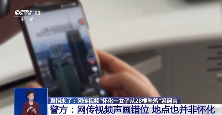 “AI生成”不是法外之地 专家:情节较重可被判有期徒刑 “AI生成”不是法外之地 专家:情节较重可被判有期徒刑