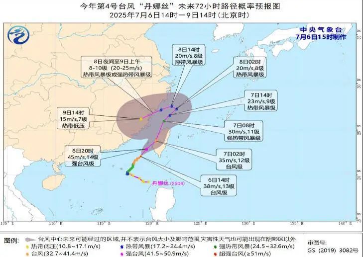 继续发布高温橙色预警！山东预计7号受第4号台风“丹娜丝”影响 迎来明显降雨过程
