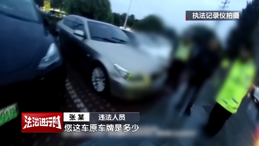 北京交警查获1位“大聪明” 北京交警查获1位“大聪明”